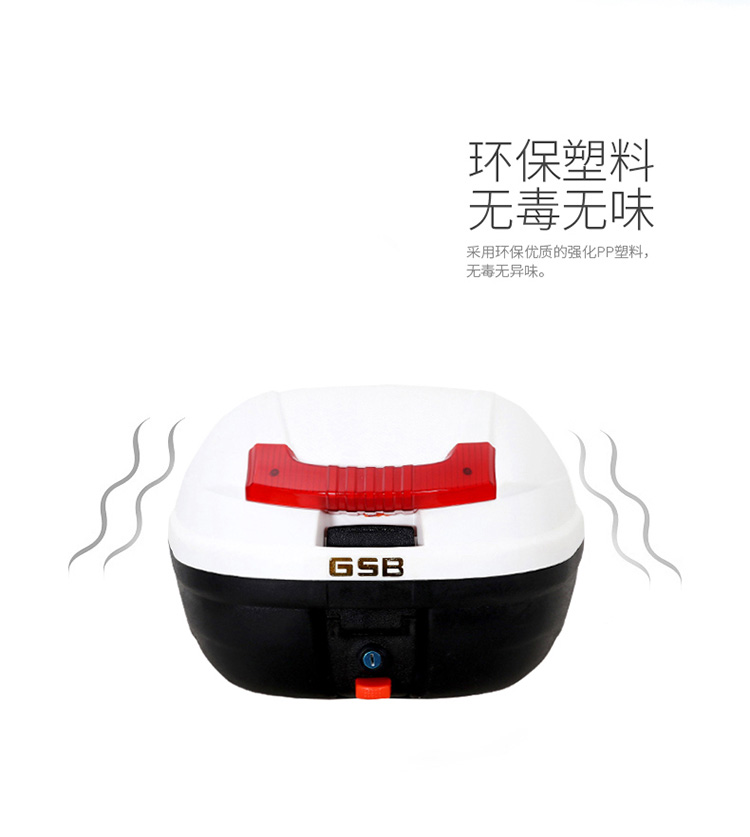 Xe điện thân xe máy đuôi hộp nhỏ GM phổ quát có thể tháo rời rùa vua đạp pin thân xe cốp gắn sau xe máy