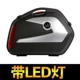 Mùa xuân mới xe máy NK250 hộp phụ 250NK đường phố chạy Wan Lihao V35N bên hộp treo thùng xe mua thùng sau xe máy