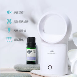 Afu Micro Environment No. 3 Mini Aromatherapy Device Essential Oil Atomizer Aromatherapy Car Timing Portable Travel Silent Charging