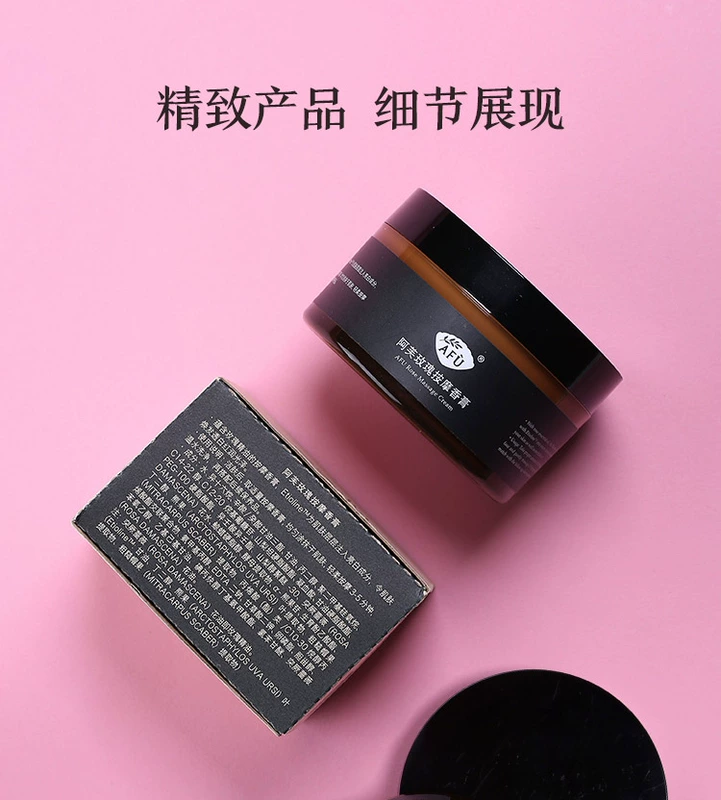 Afu Rose Massage Balm Mặt Facial Beauty Salon Nữ Đặc Biệt Làm Sạch Kem Body Deep Cleansing Lỗ Chân Lông Bổ Sung