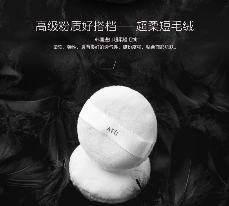 Afu mật ong phấn trang điểm bột lỏng bột khô kiểm soát dầu nữ che khuyết điểm lâu dài dưỡng ẩm không phải Thái Lan hàng hóa quốc gia kỳ cựu - Quyền lực phấn phủ barbie