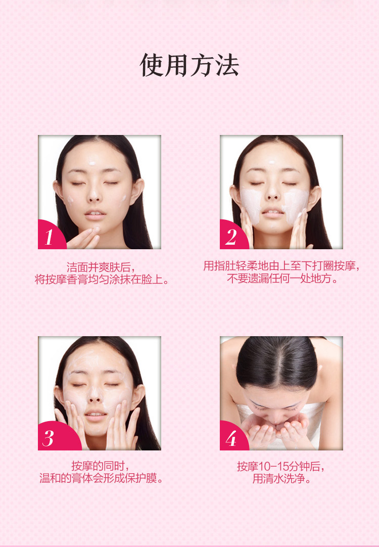 Afu Rose Massage Balm Mặt Facial Beauty Salon Nữ Đặc Biệt Làm Sạch Kem Body Deep Cleansing Lỗ Chân Lông Bổ Sung kem massage ohui