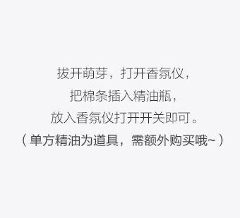 AFU Afu vừa chớm nở Dụng cụ tạo mùi thơm cho cây duy nhất Cây hương liệu Tinh dầu Hương liệu Lò ngủ Giấc ngủ Thơ nhỏ - Tinh dầu điều trị