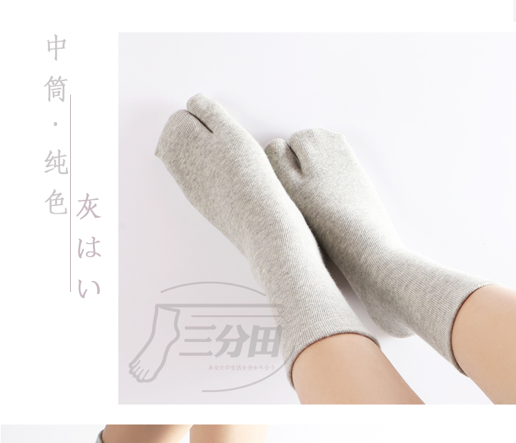 5 đôi của hai ngón chân vớ chia ngón chân vớ vớ cotton trong ống mùa thu và mùa đông hai ngón tay vớ vài hai ngón tay vớ nam giới và phụ nữ vớ COSPLAY tất nike