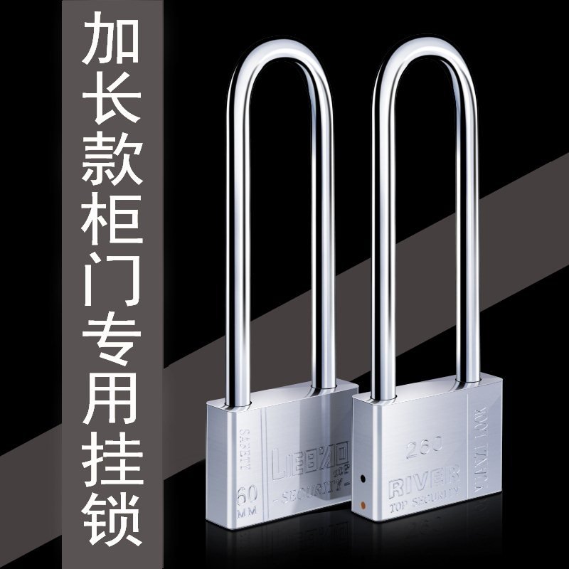 Brass padlock open long lock lengthened beam long handle lock luggage mini household small lock cabinet door lock