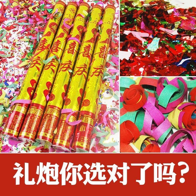 Sports gun gathering gift flower disposable cannon birthday spray large ceremony waterspray party hand screwed gun barrel