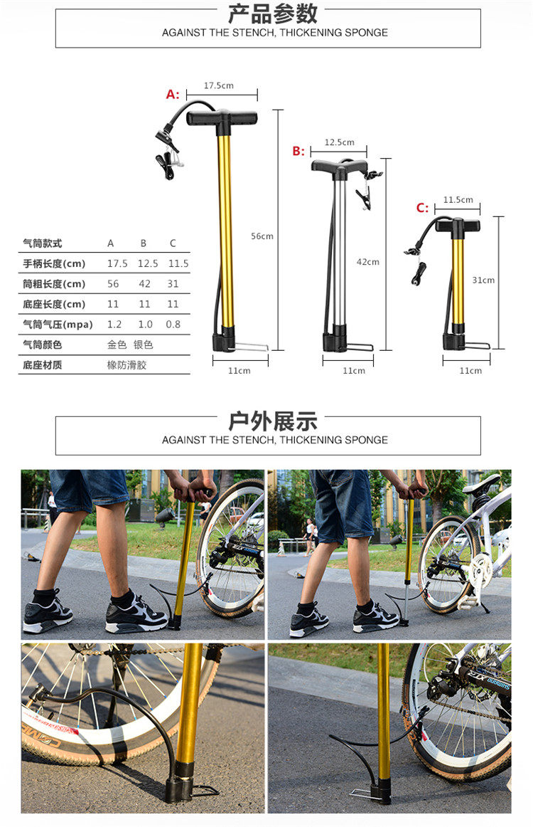 Pompe à vélo - Ref 2389981 Image 10