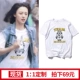 Tuổi trẻ chiến đấu với Trịnh Sảng đến cùng một đoạn quần ngắn hip hop nữ mùa hè lỏng bf phiên bản tiếng Hàn của quần thể thao giản dị năm điểm - Quần short thời trang công sở nữ