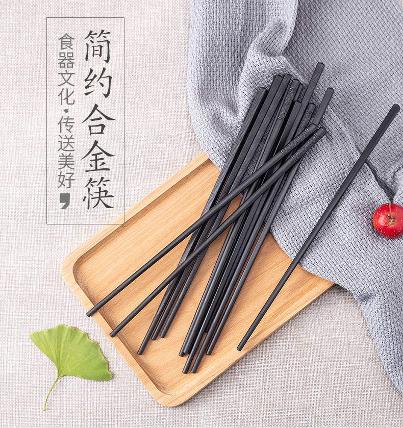 Promotional Hotel Anti-slip Alloy Chopsticks Hotel Disinfectant Commercial Chopstick Restaurant 100 double black high temperature resistance mildew