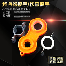 Bathroom shower faucet wrench hose nut gland bubbler valve core installation and maintenance tools are simple and convenient