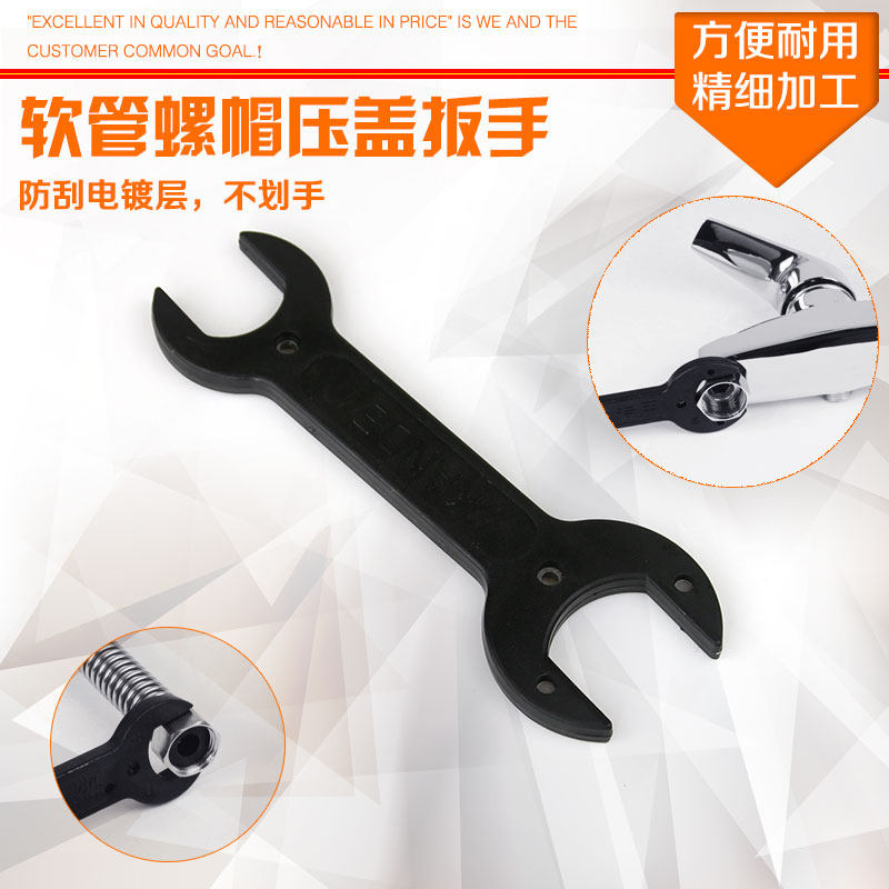 Sanitary shower faucet universal wrench hose nut cap bubbler wrench faucet installation and maintenance tools