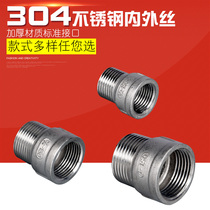 304 stainless steel inner and outer wire direct diameter joint reducing diameter inner wire size 4 minutes 6 minutes 1 inch