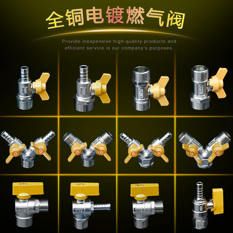 Full copper thickened 4 sub gas valve gas valve gas ball valve special ball valve for internal and external wire valves