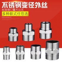 4 points and 6 points thick stainless steel wire all copper inner and outer wire live outer wire direct copper butt joint fittings