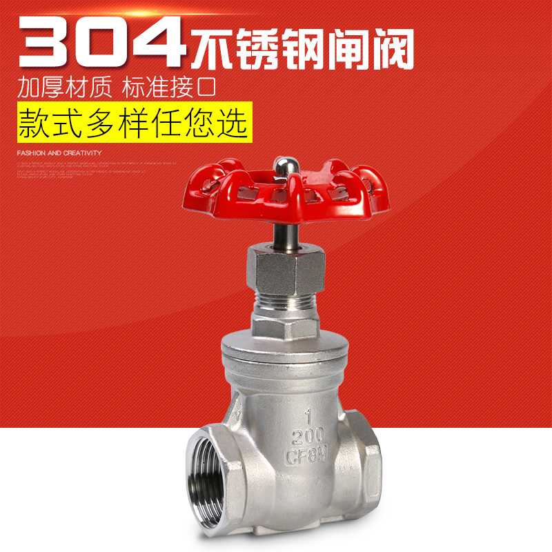 304 stainless steel gate valve threaded tap water switch wire buckle water pipe valve DN152025 4 points 6 points 1 inch