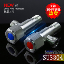 304 stainless steel angle valve triangle valve three-way eight-shaped valve all copper cold and hot thick lengthened water heater stop valve