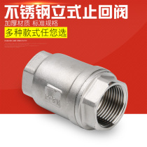 Authentic 304 stainless steel vertical check valve internal thread lift spring check valve H12W check valve