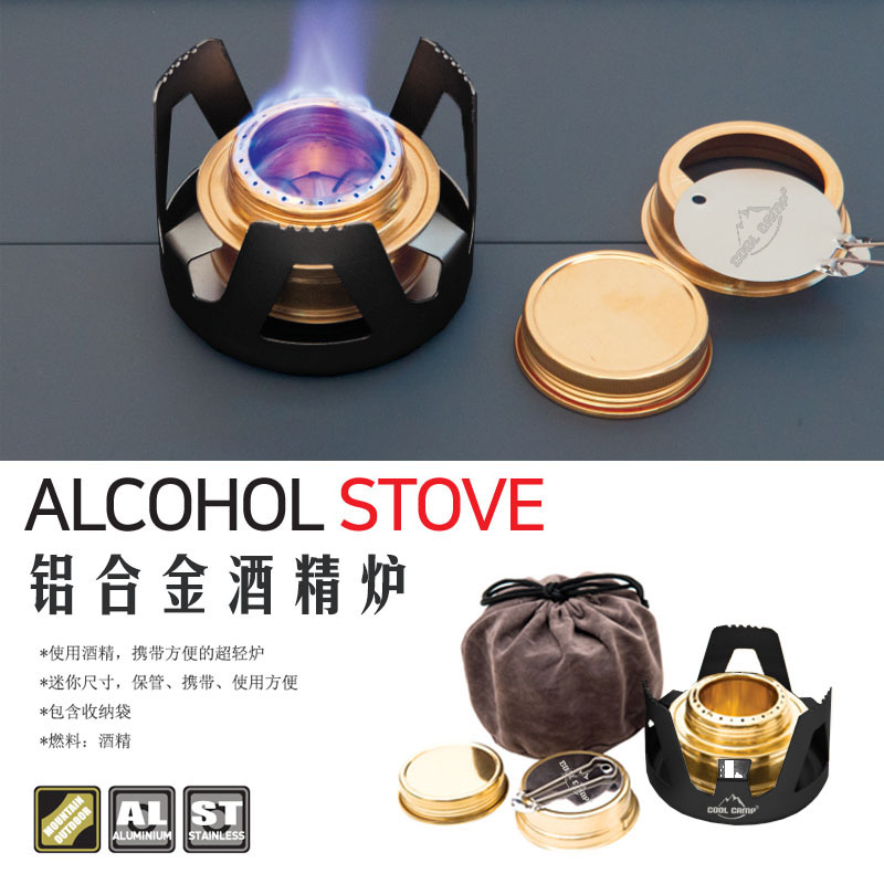Outdoor camping mini alcohol furnace ultra - light aluminum alloy portable small stove hiking mountaineering fire wind - proof stove head