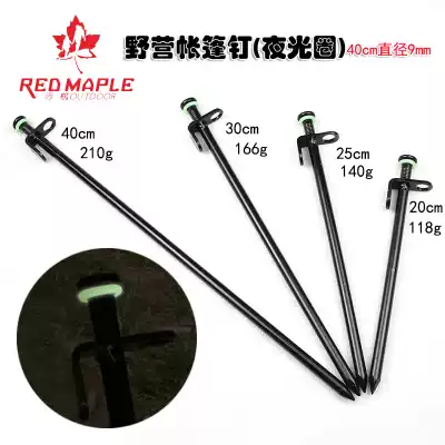 New export Korean tent nail nickel-plated steel nail tent canopy accessories outdoor camping nail 40CM