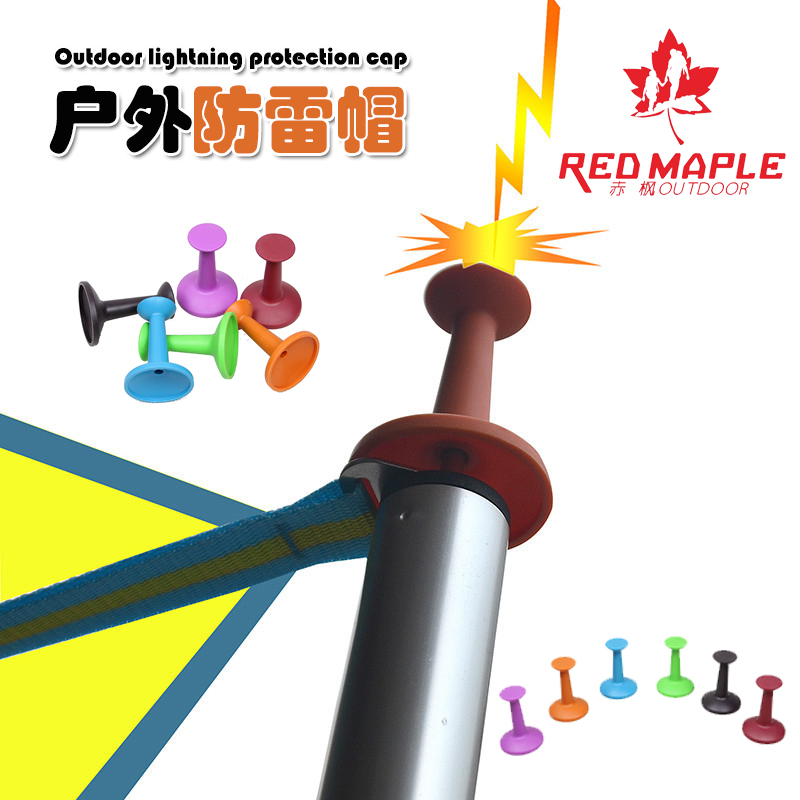 Outdoor canopy pole rubber set camping tent canopy accessories branch telescopic pole lightning protection plastic hat lightning rod safety helmet