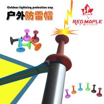 Outdoor canopy Rod rubber sleeve camping tent canopy accessories support Rod Lightning protection plastic cap Lightning Rod safety helmet