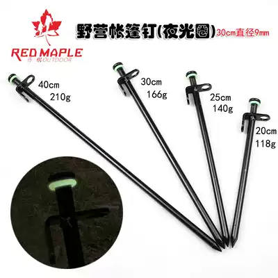 New export Korean tent nail nickel-plated steel nail tent canopy accessories outdoor camping nail 30CM