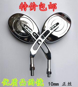 Majestic 10mm orthodontic electric vehicle rear mirror