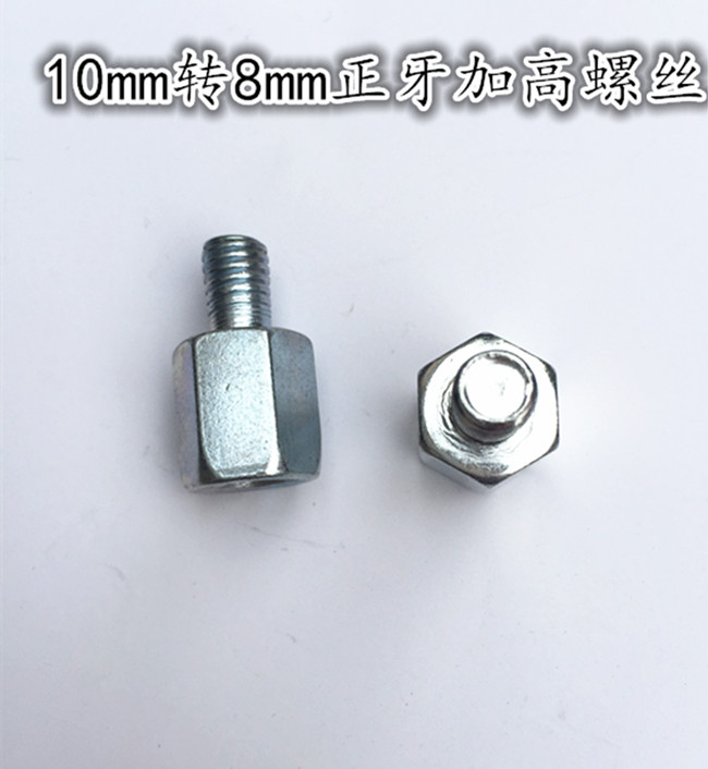 Xe máy điện mặt xe gương phản xạ rùa lớn Qianjiang 10mm gương 125 chỉnh nha sửa đổi GM