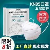 N Q95 скоро встретится.