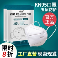 N Q95 скоро встретится.