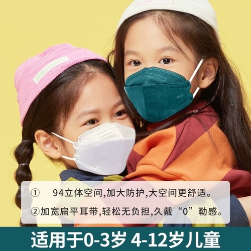 Детская трехмерная мультяшная медицинская маска, 3D