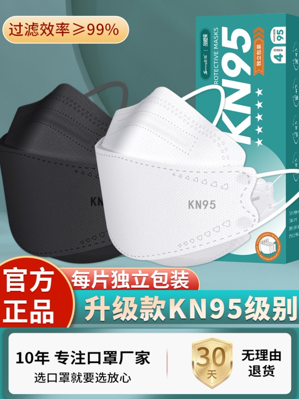 Korean Version Butterfly-Shaped Kn95 Mask 94K Trendy F94 Non-Tightening Earloop Mask 94 Korean 3D 4-Layer High Appearance Value