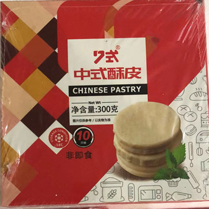 7 - style egg yellow paste 30gx10 pieces of soup - style wife cake - style mooncake raw durian skin