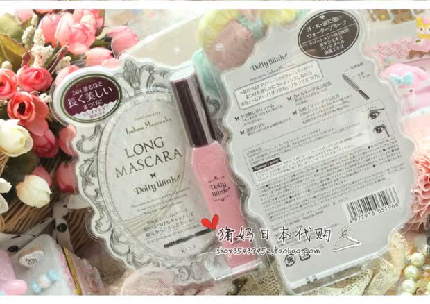 Spot Nhật Bản KOJI Dolly nháy mắt Yiruo cánh Yan màu đen dài mascara nước ấm có thể tháo rời - Kem Mascara / Revitalash mascara lilybyred