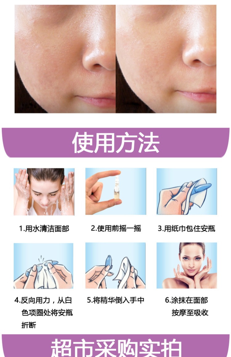 Đức balea ổi hyaluronic axit giữ ẩm tập trung tinh chất mặt màu xanh tím ống 7 serum ordinary buffet