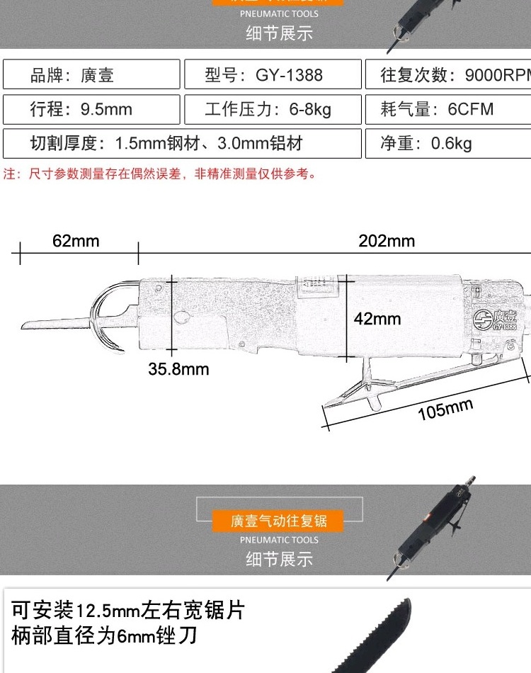 máy nén khí mini 12v Guangyi Guangyu Công cụ chuyển động khí nén nhìn thấy không khí cưa cưa khí nén j khuôn khí nén cưa cưa khí nén máy nén khí xe tải