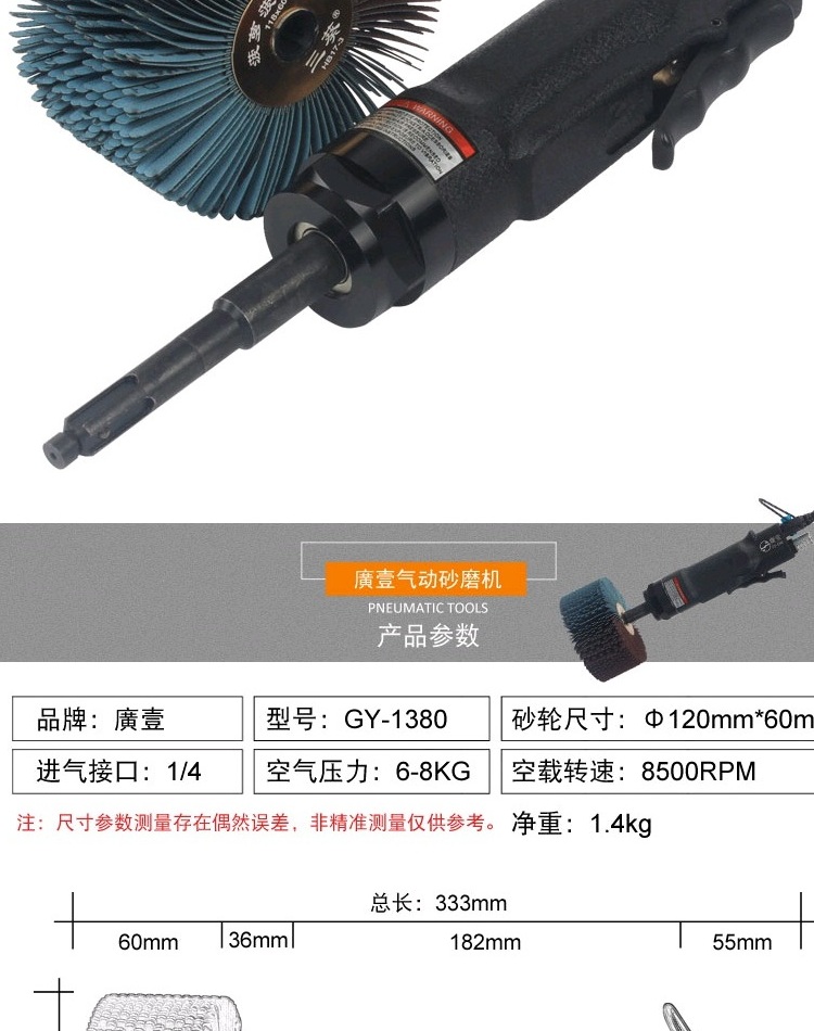 Dụng cụ Hirose Khí nén mít hình mài máy mài mòn bánh xe sơn lót bàn chải gỗ chế tạo đường rãnh đánh bóng bánh xe máy nén hơi mini