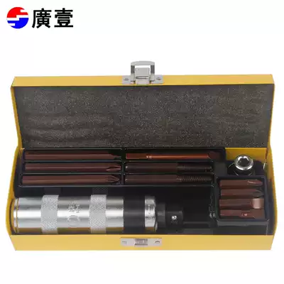 Guangyi tool impact screwdriver multi-function hit batch screwdriver Phillips knock screwdriver impact batch screwdriver