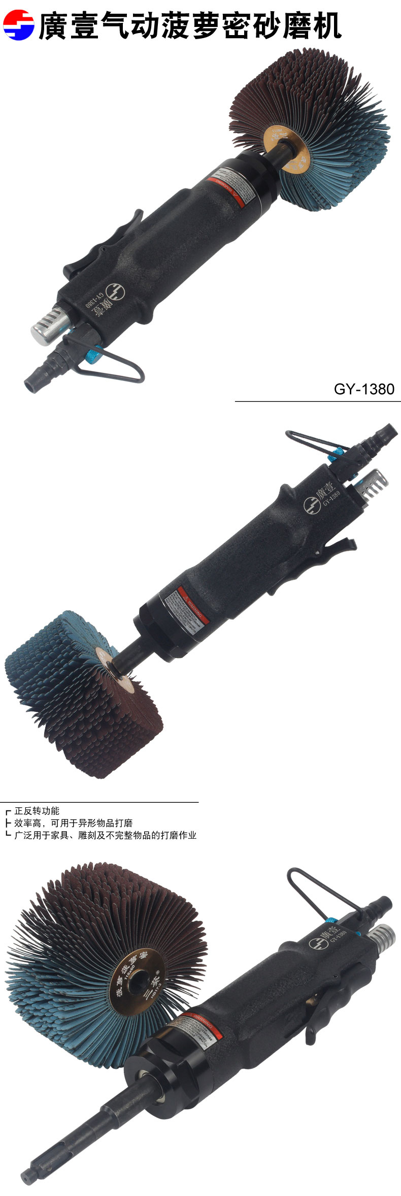 máy bơm hơi 12v Dụng cụ Hirose Khí nén mít hình mài máy mài mòn bánh xe sơn lót bàn chải gỗ chế tạo đường rãnh đánh bóng bánh xe phụ kiện máy nén khí nhỏ