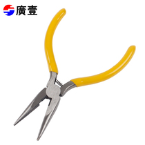 Guangyi Tools Guangyi Hardware mini tools pliers Oblique mouth pliers Pointed mouth pliers Needle mouth pliers Glue pliers