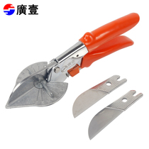 Guangyi multi-functional 45 degree electrician flexible package groove scissors Woodworking buckle angle scissors pvc right angle line pipe scissors
