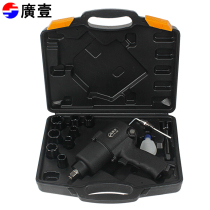 Guangyi air gun tool pneumatic wrench 1 2 Industrial grade auto repair set Large torque powerful small air gun GY-1368