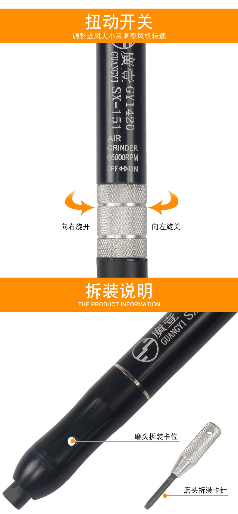 Guangyi Guangyu công cụ tốc độ cối xay gió bút máy nghiền khí nén micro cối xay gió khí bút bút khắc SX-151 - Công cụ điện khí nén