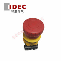 IDEC Izumi XN1E-BV402MR XN1E-BV411MFR TV411 13 12MFR LV422MR