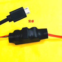 WiFi small wireless camera 5V power supply Android plug USB modification monitoring special 1A projector power supply