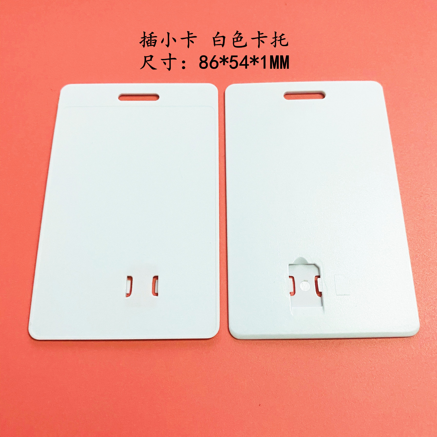 Campus Calling Card CardTo Large Card Set Student SIM Wall Hang-up Telephone Phone Mobile Phone Integrated Card Slot Small Card Becomes Large Card