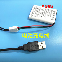 063450AR Battery Charging Wire Usb Lithium Battery Charger Line Wireless Landline Phone Battery Charging Wire