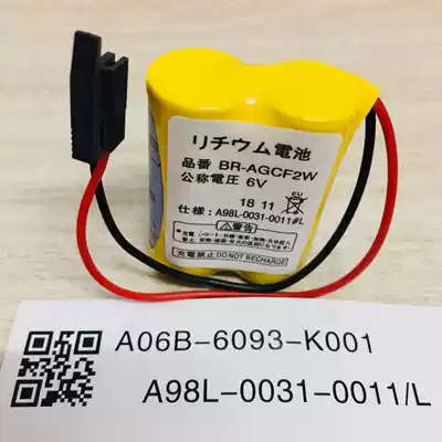 Fanaco BRAGCF2W Battery 6V a generation of hair