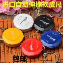 Imported ruler home multi-functional portable keychain mini small tape measure tape tape tape tape soft ruler three circumference