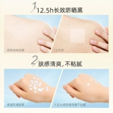 大宝 Водоотъемлемый многоэффективный солнцезащитный крем DEW SPF50+ Специальное военное обучение официальное официальное официальное веб-сайт Аутентично